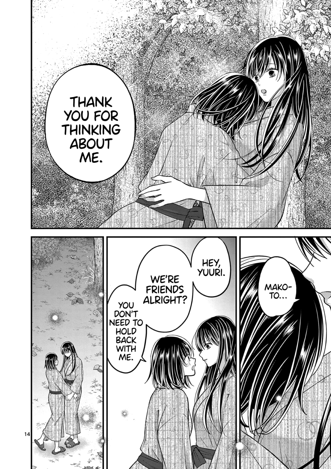 Tsurenai Kanojo no Hitorijime