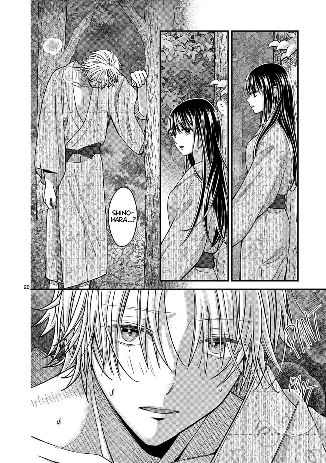 Tsurenai Kanojo no Hitorijime