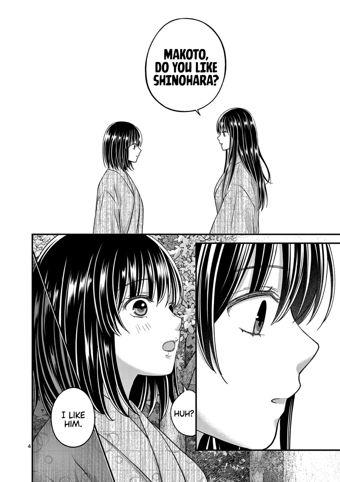 Tsurenai Kanojo no Hitorijime