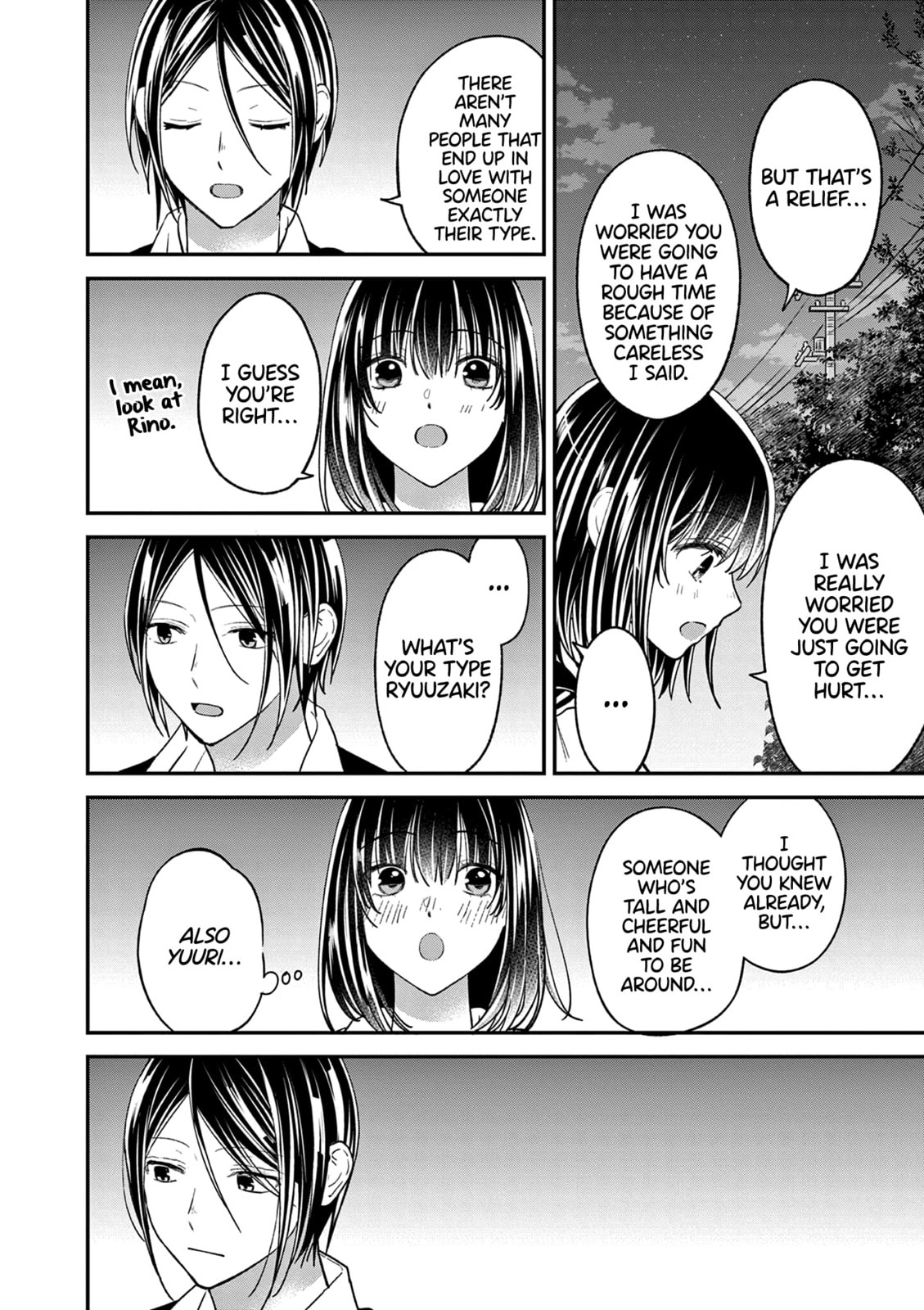 Tsurenai Kanojo no Hitorijime