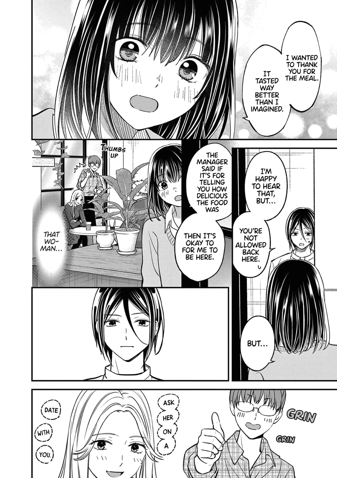 Tsurenai Kanojo no Hitorijime