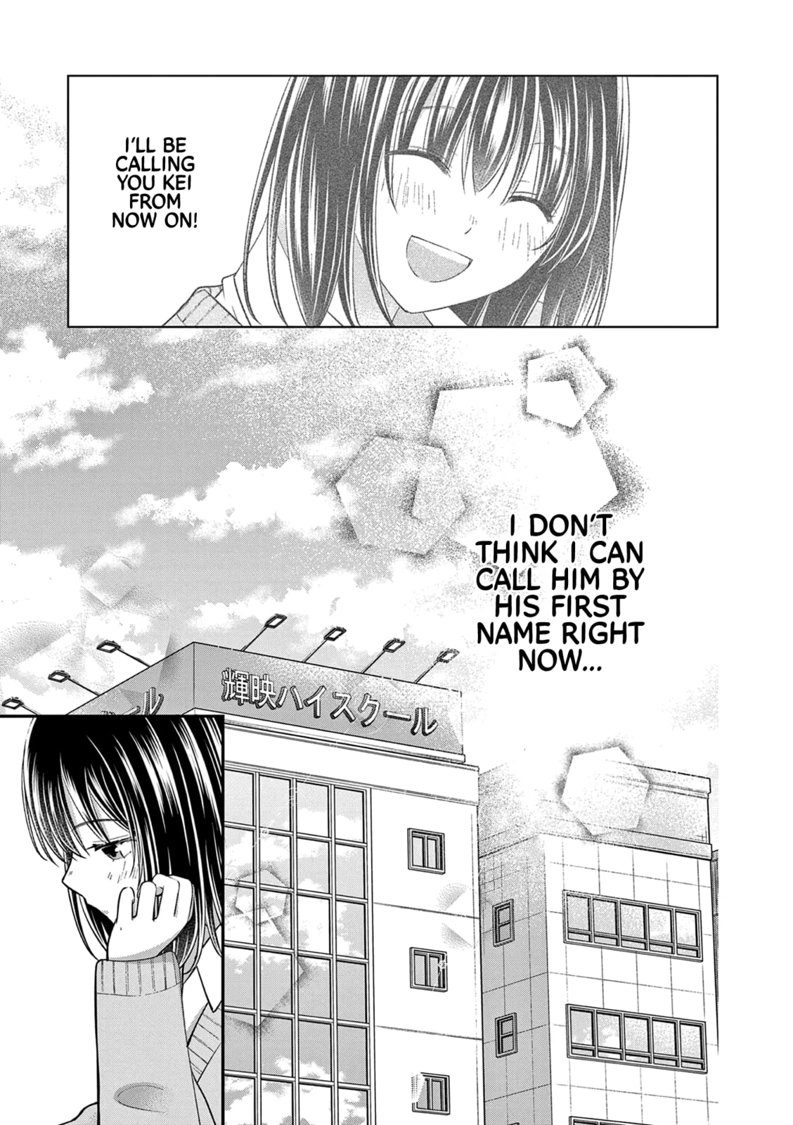 Tsurenai Kanojo no Hitorijime