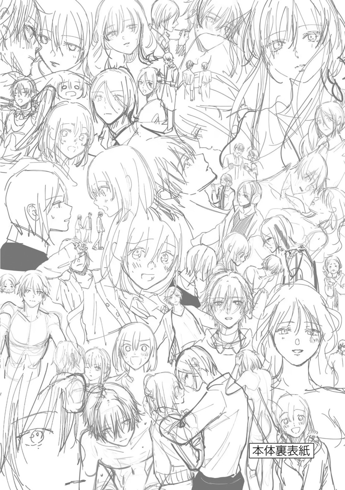 Tsurenai Kanojo no Hitorijime