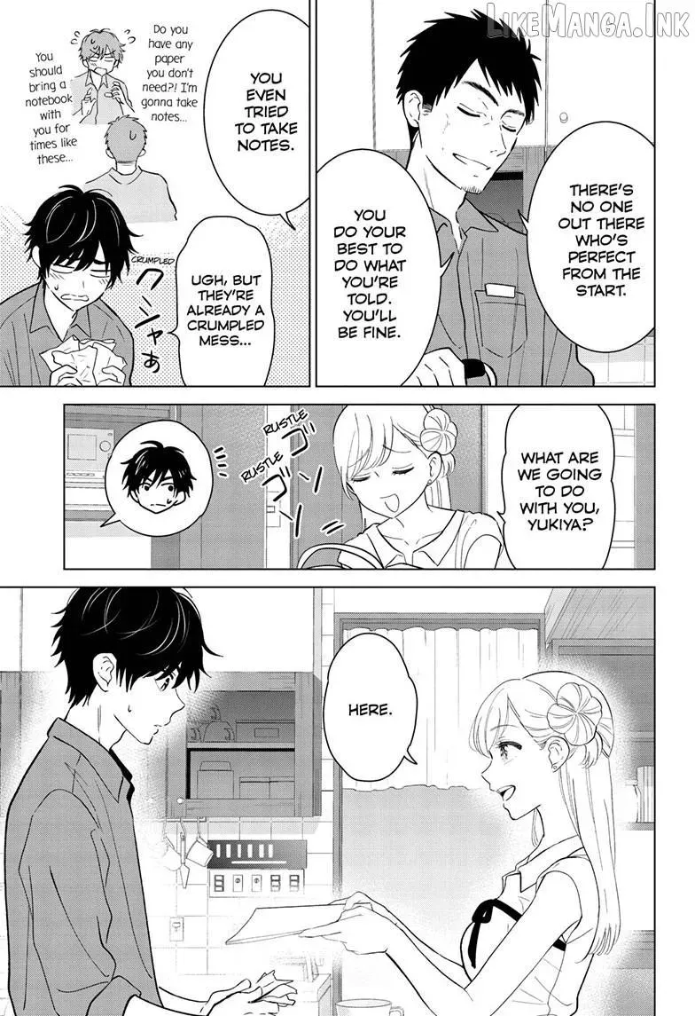 Aishiteru Game wo Owarasetai — Chapter 69 — Page 17