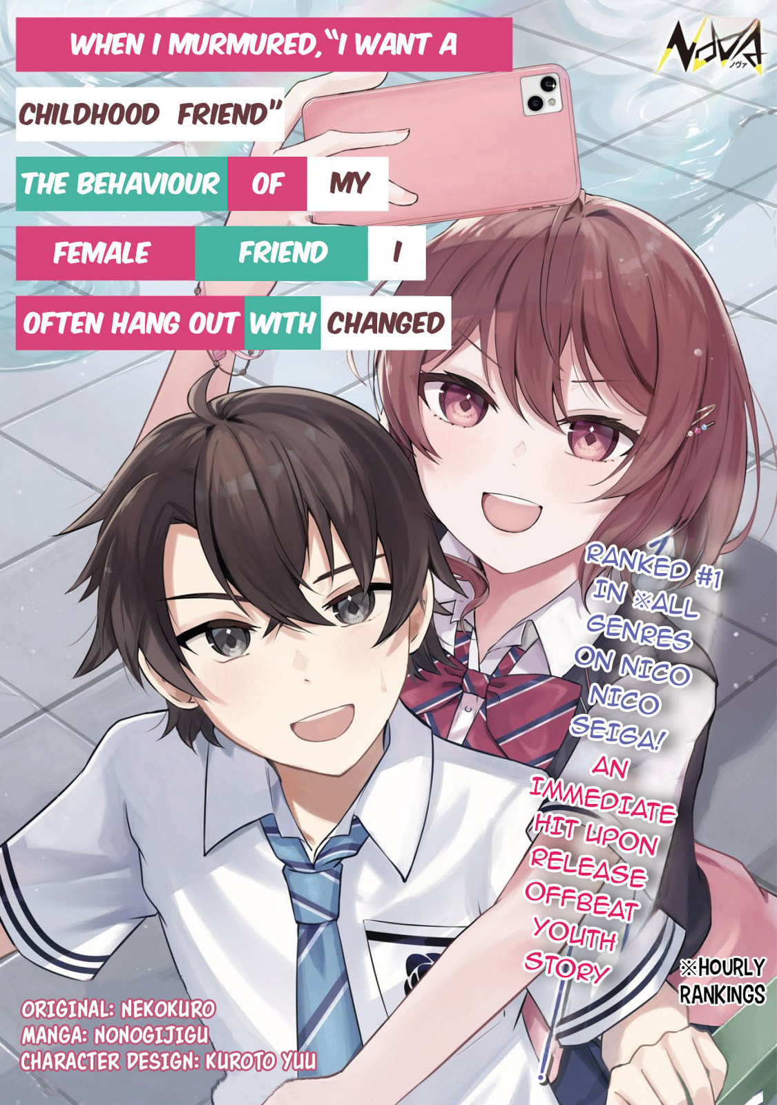 When I Murmured, 'I Want a Childhood Friend,' the Behavior of My Female Friend I Often Hang Out with Changed