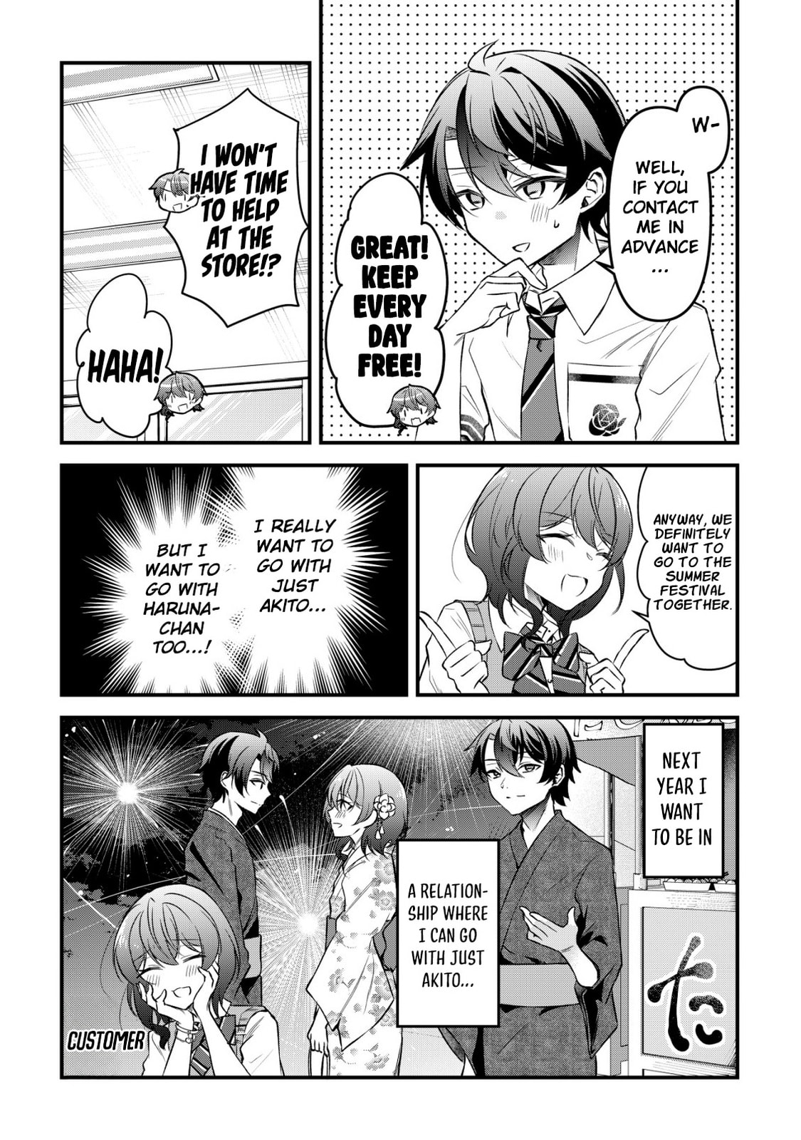 When I Murmured, 'I Want a Childhood Friend,' the Behavior of My Female Friend I Often Hang Out with Changed