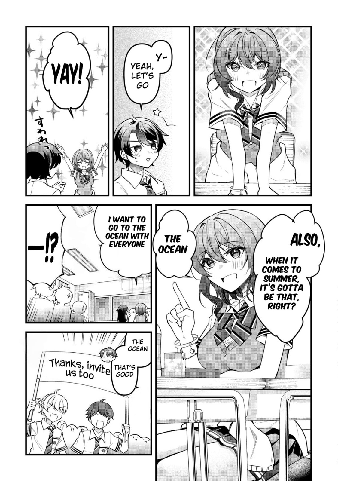 When I Murmured, 'I Want a Childhood Friend,' the Behavior of My Female Friend I Often Hang Out with Changed