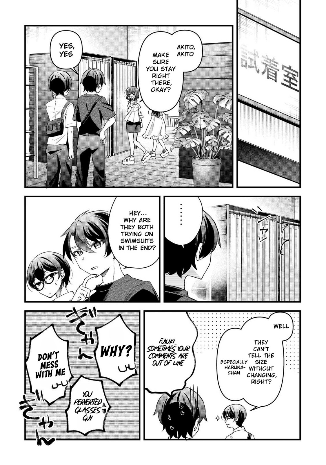 When I Murmured, 'I Want a Childhood Friend,' the Behavior of My Female Friend I Often Hang Out with Changed