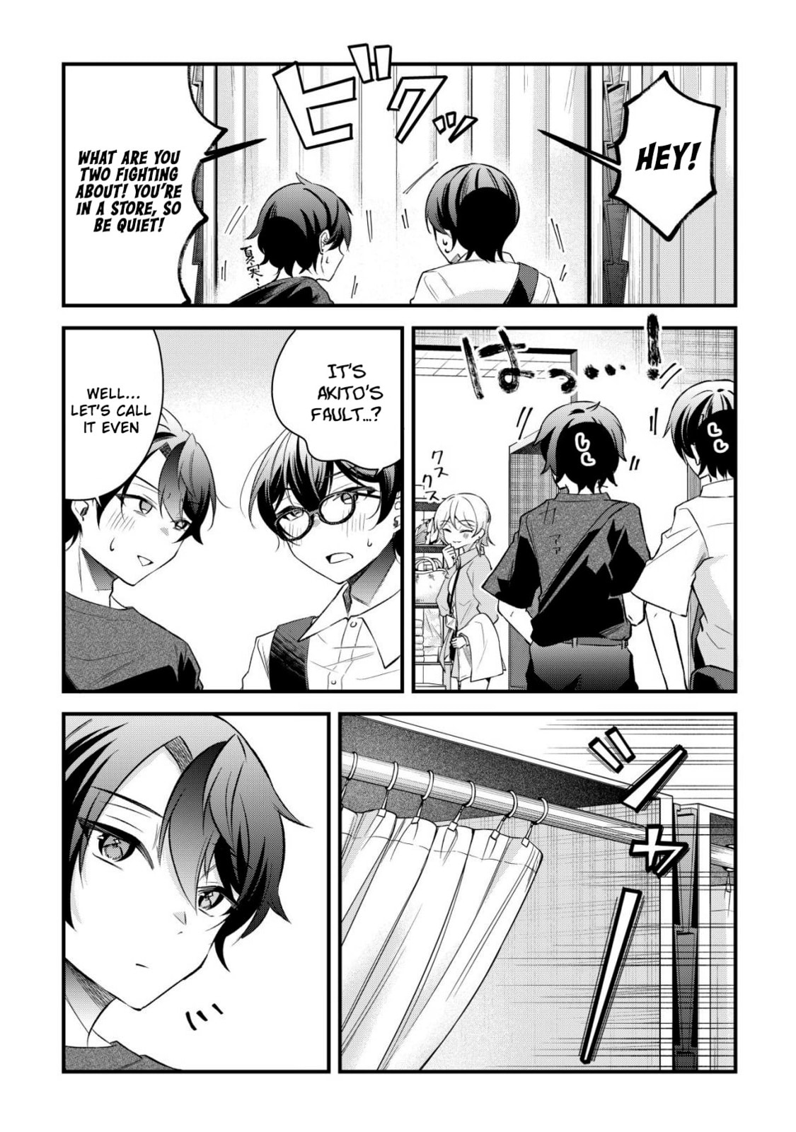 When I Murmured, 'I Want a Childhood Friend,' the Behavior of My Female Friend I Often Hang Out with Changed