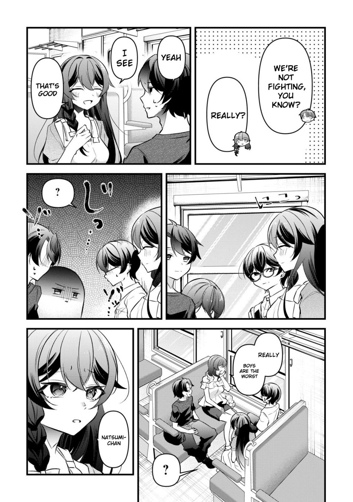 When I Murmured, 'I Want a Childhood Friend,' the Behavior of My Female Friend I Often Hang Out with Changed