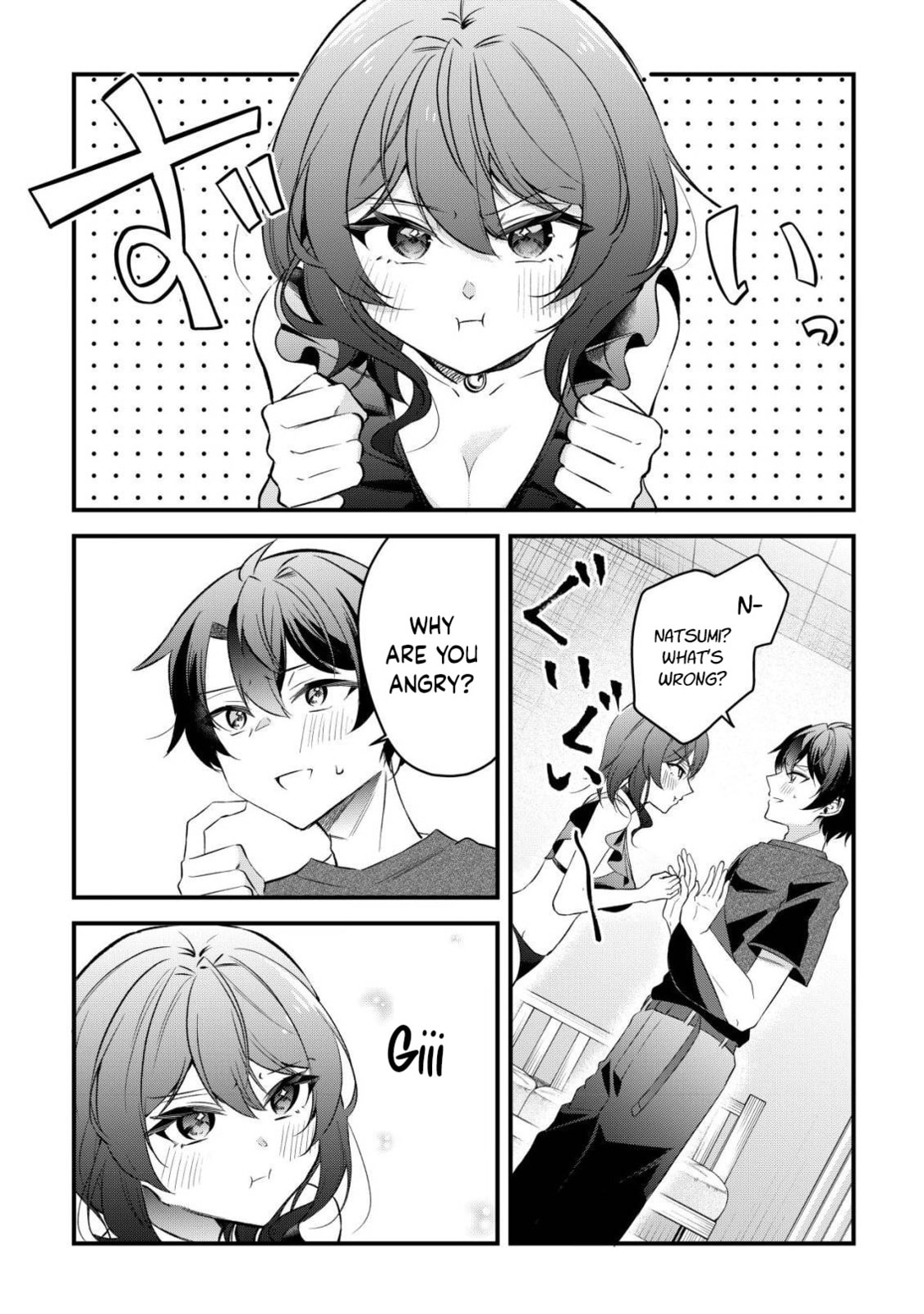 When I Murmured, 'I Want a Childhood Friend,' the Behavior of My Female Friend I Often Hang Out with Changed