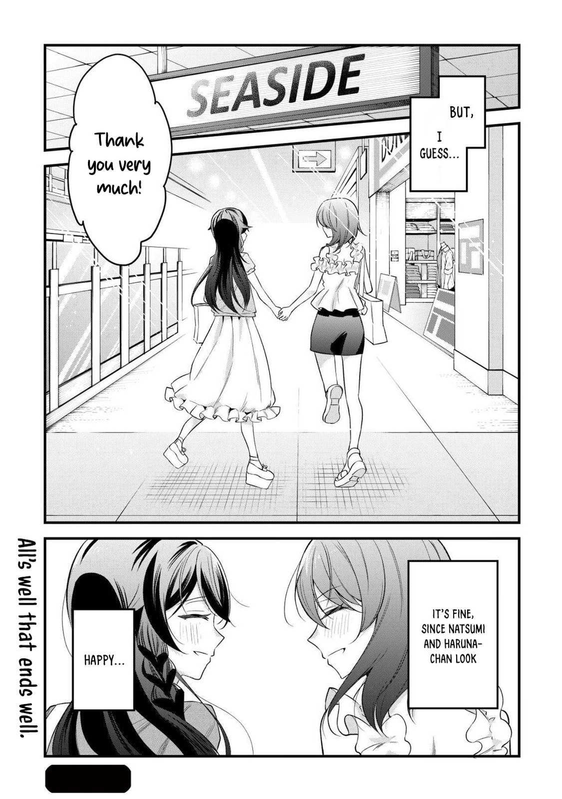 When I Murmured, 'I Want a Childhood Friend,' the Behavior of My Female Friend I Often Hang Out with Changed