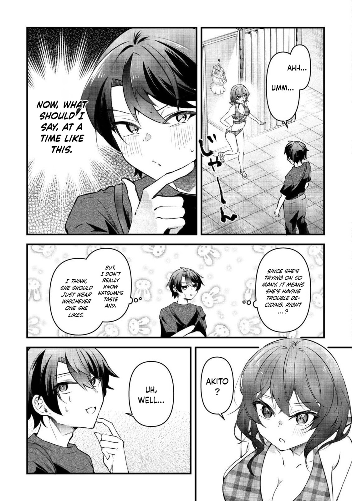 When I Murmured, 'I Want a Childhood Friend,' the Behavior of My Female Friend I Often Hang Out with Changed