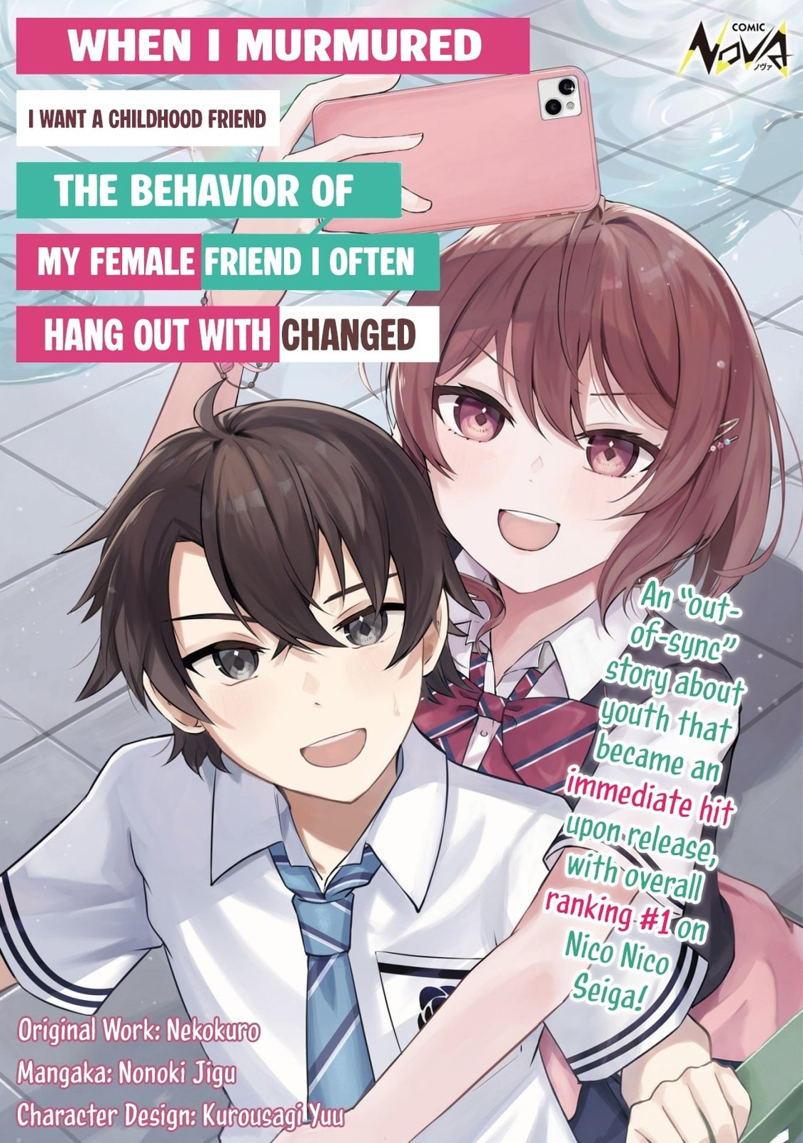 When I Murmured, 'I Want a Childhood Friend,' the Behavior of My Female Friend I Often Hang Out with Changed