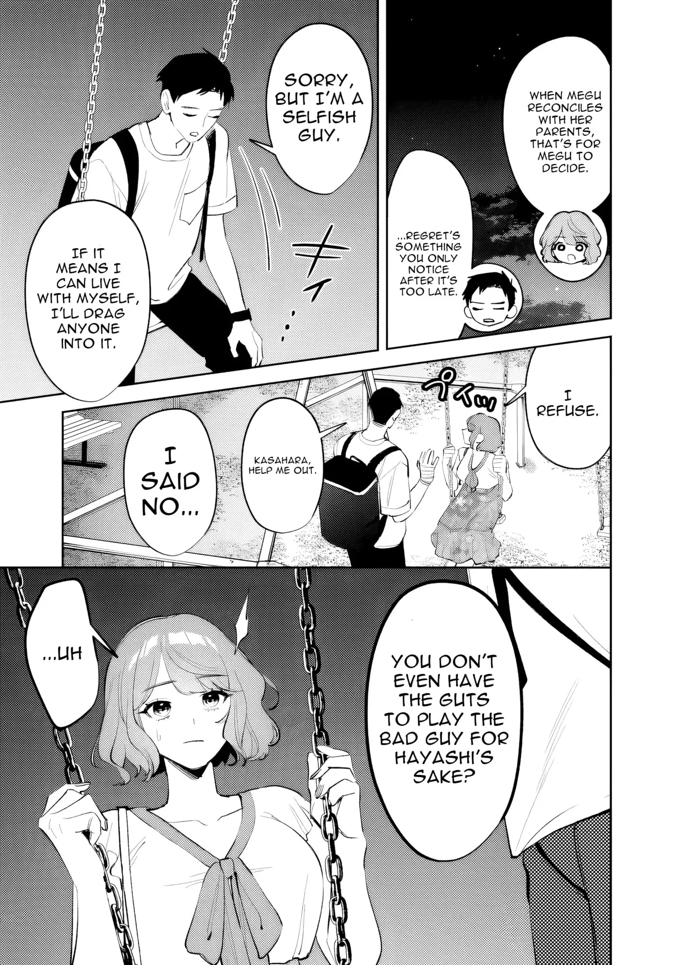 Living together with the queen from my high school days who was arrogant, surprisingly isn't that uncomfortable — Chapter 37 — Page 13