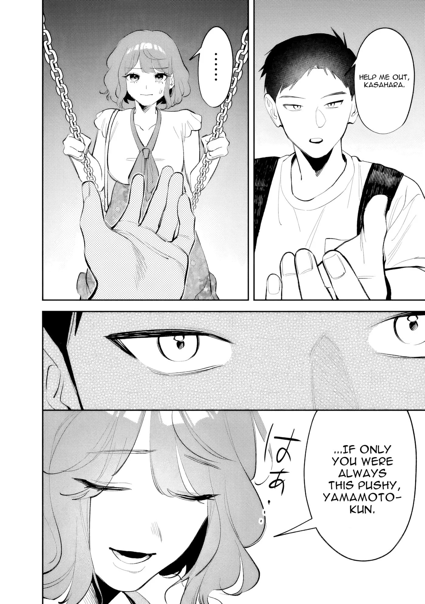 Living together with the queen from my high school days who was arrogant, surprisingly isn't that uncomfortable — Chapter 37 — Page 14