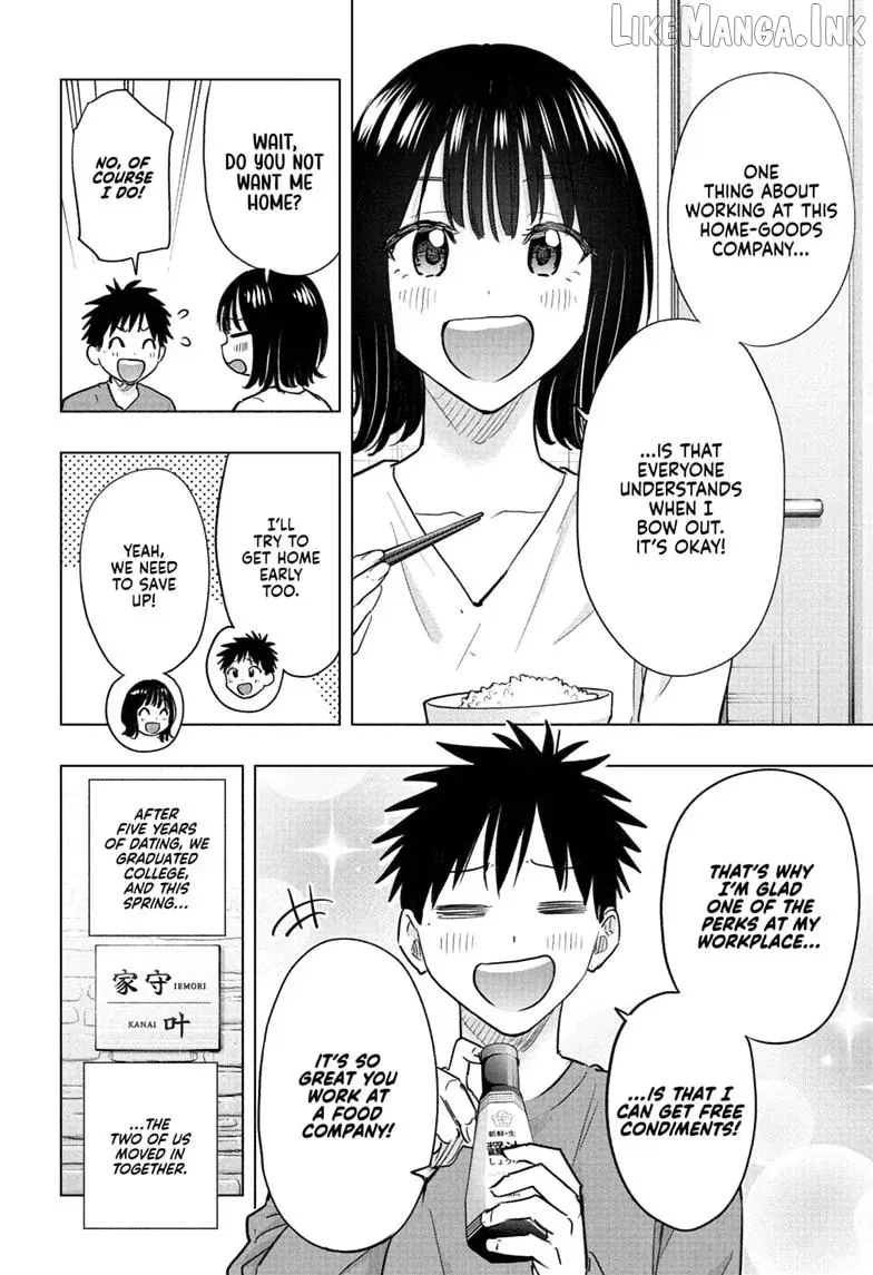 Hima-Ten! — Chapter 96 END — Page 14