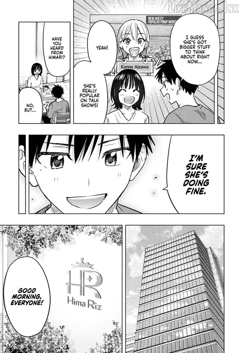 Hima-Ten! — Chapter 96 END — Page 17