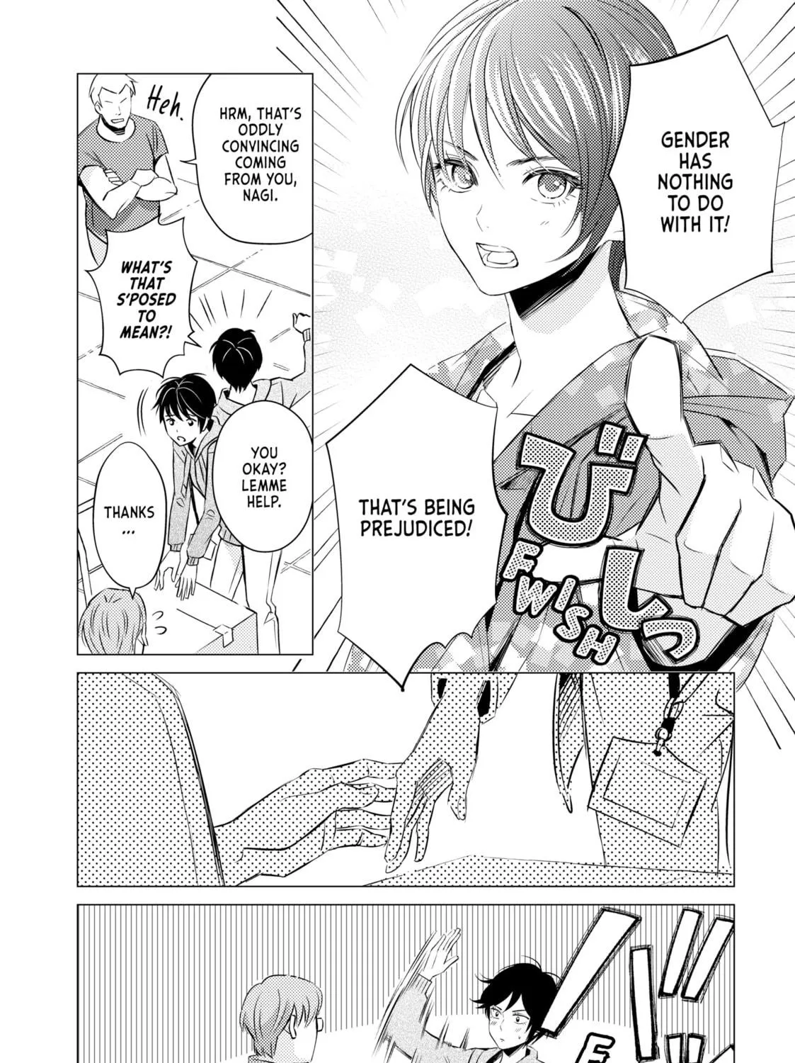 That Looker is Loose