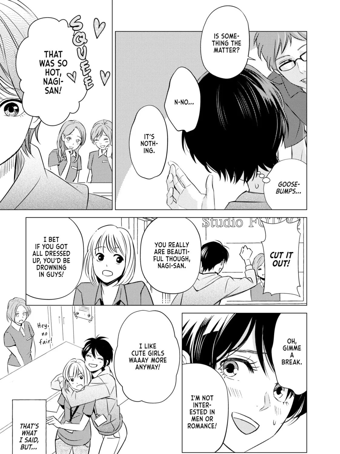 That Looker is Loose