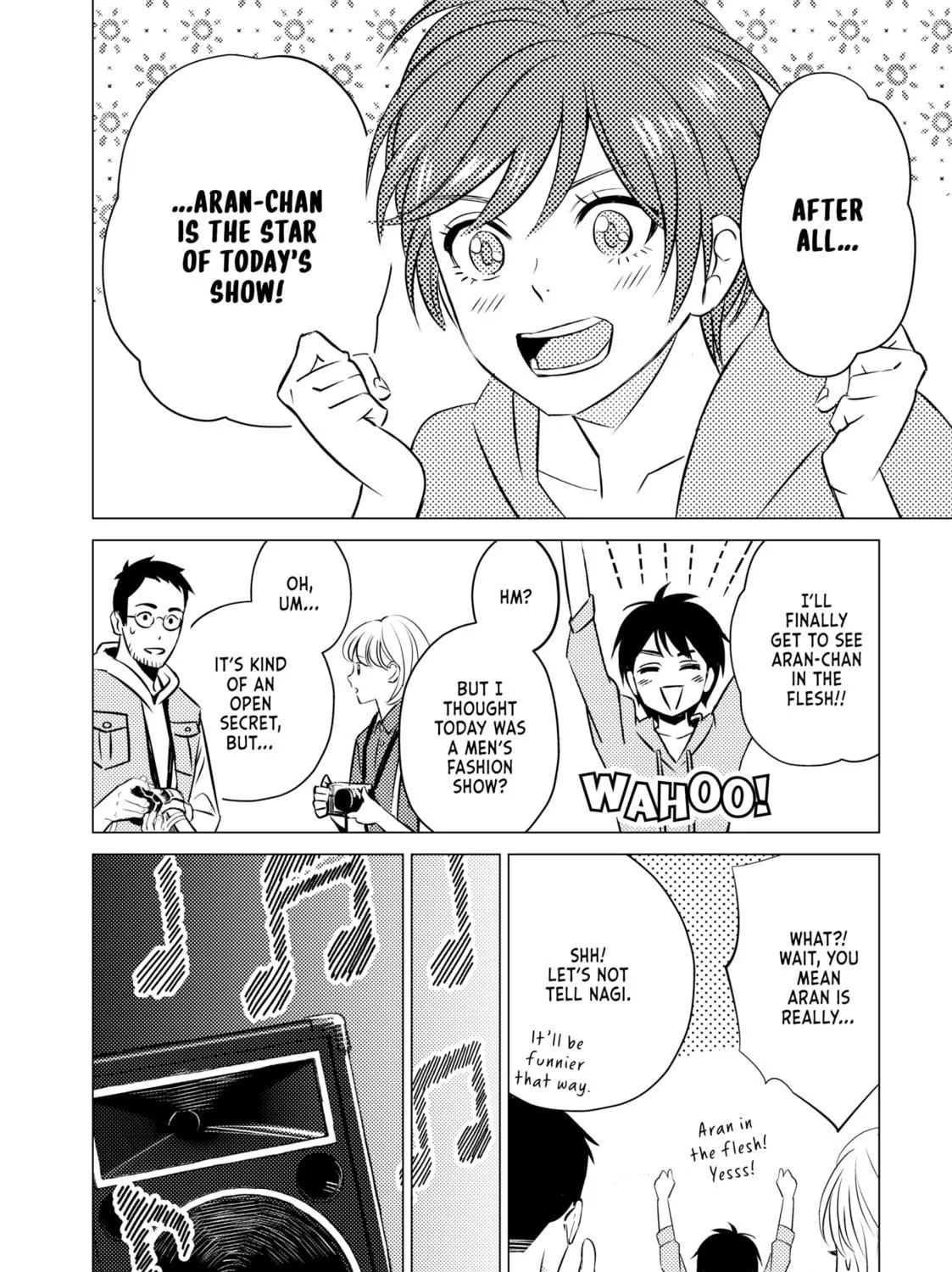 That Looker is Loose