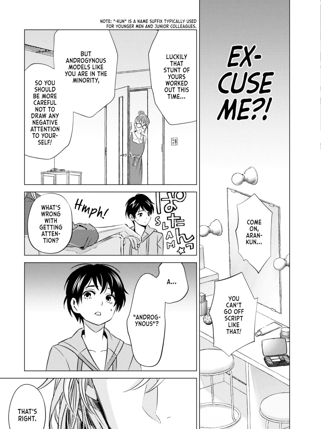 That Looker is Loose