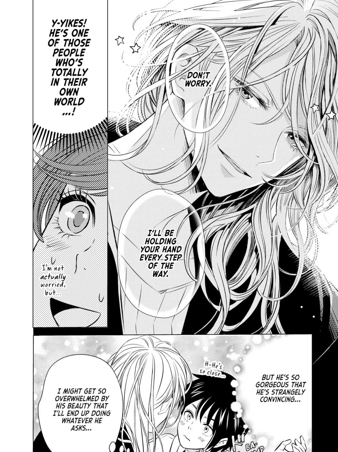 That Looker is Loose