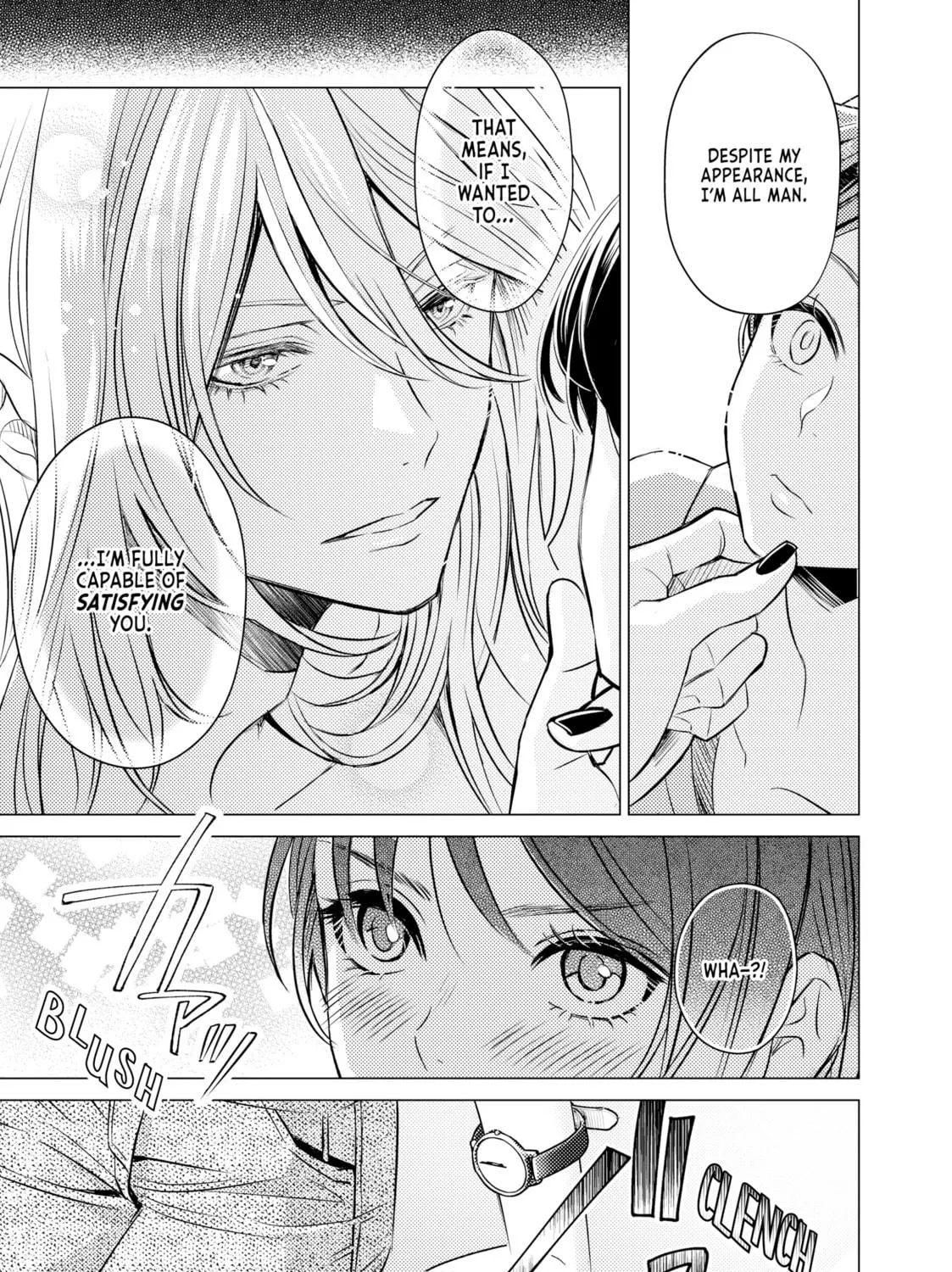 That Looker is Loose