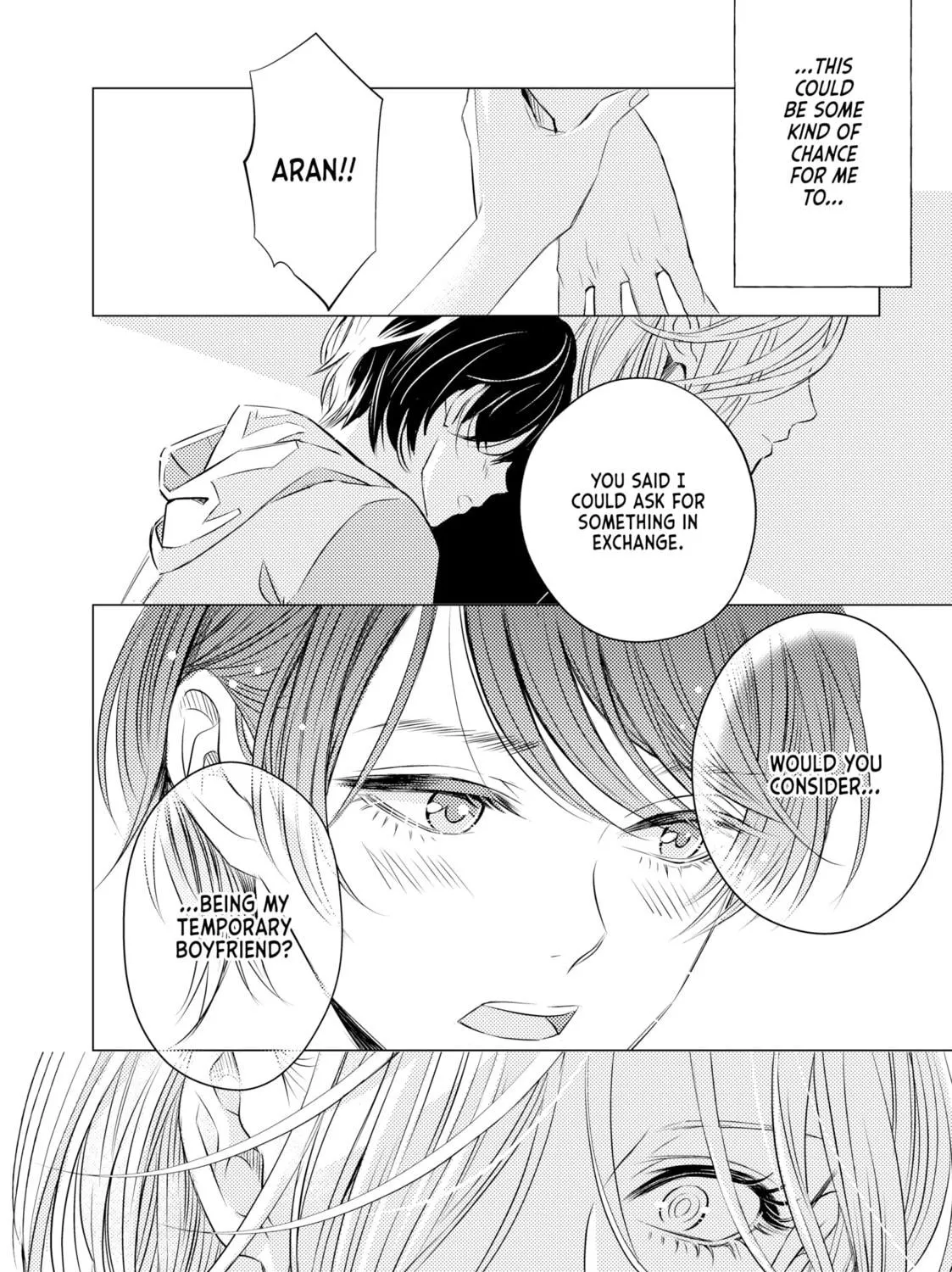 That Looker is Loose