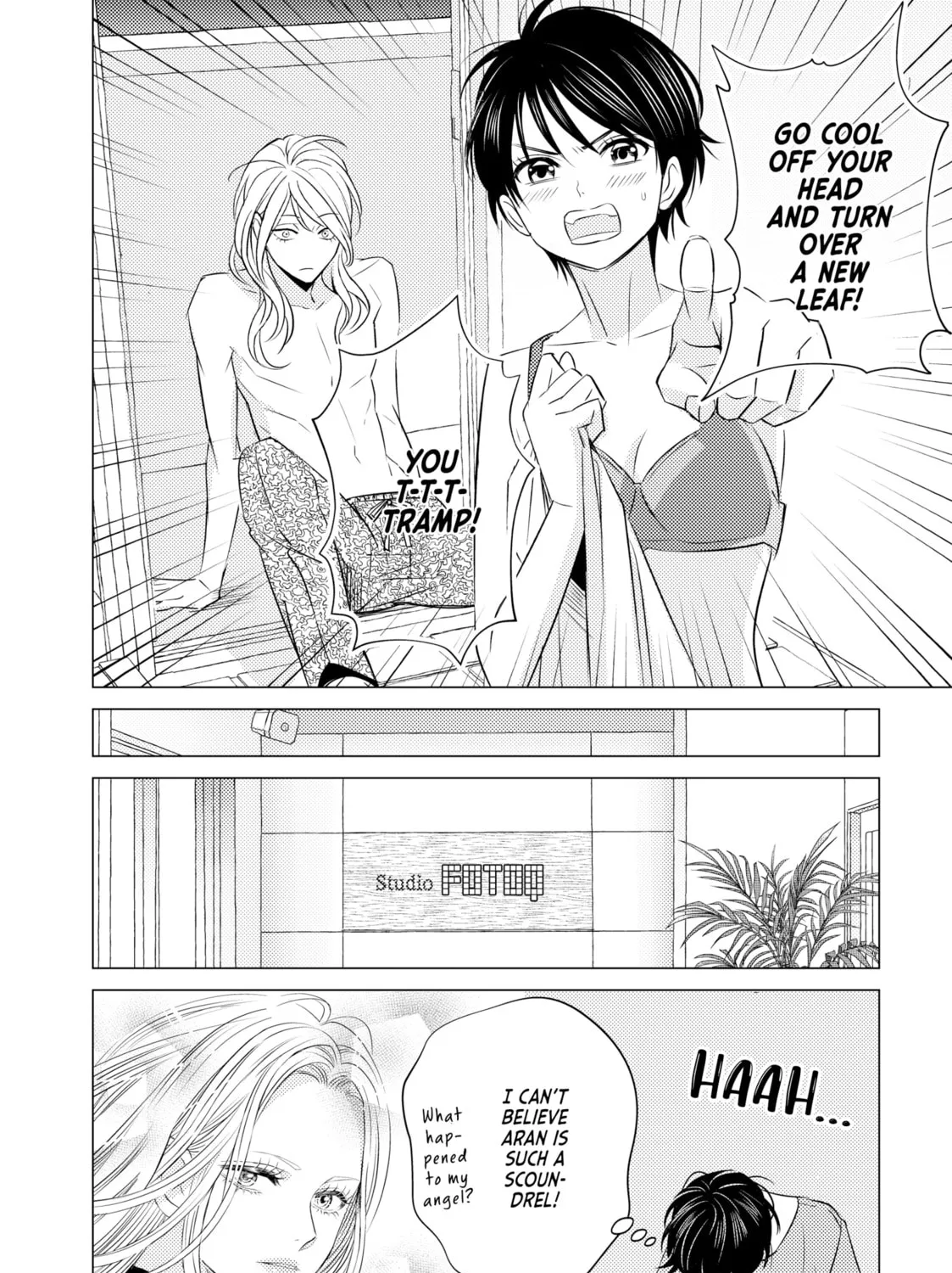 That Looker is Loose