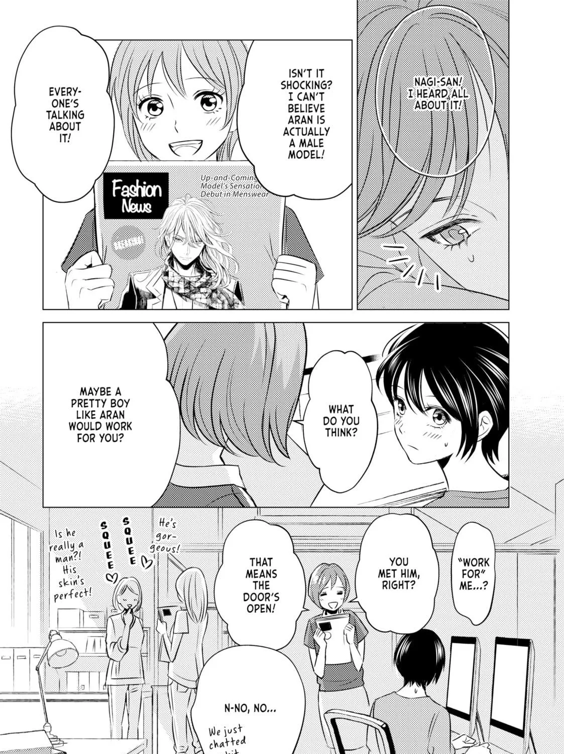 That Looker is Loose