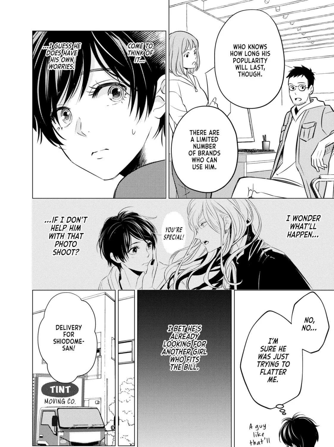 That Looker is Loose