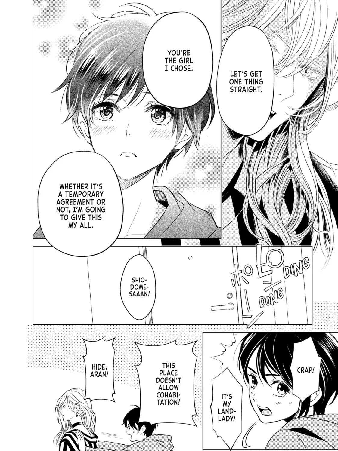 That Looker is Loose