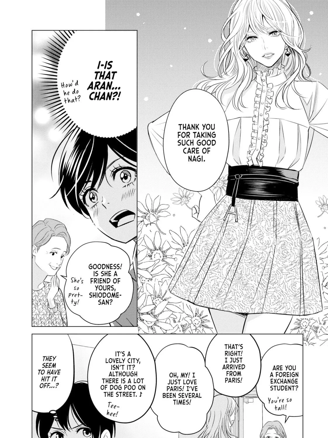 That Looker is Loose