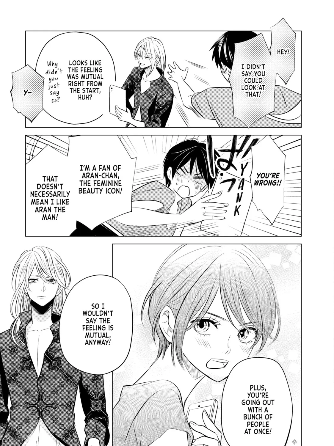 That Looker is Loose