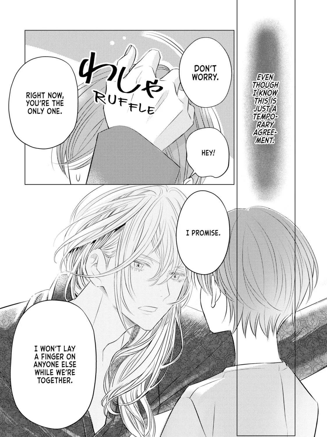 That Looker is Loose