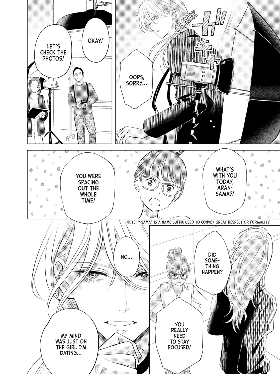 That Looker is Loose