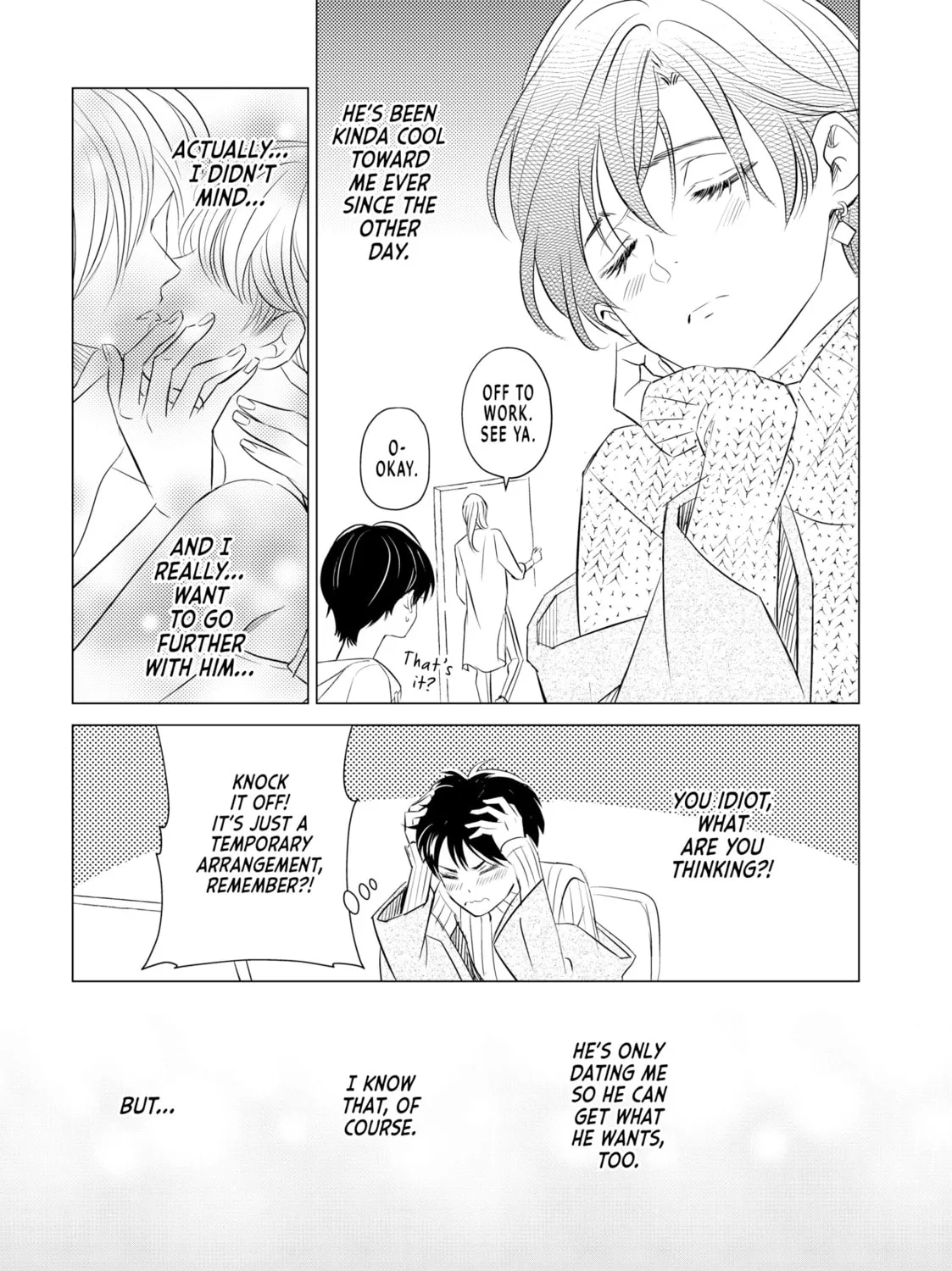 That Looker is Loose