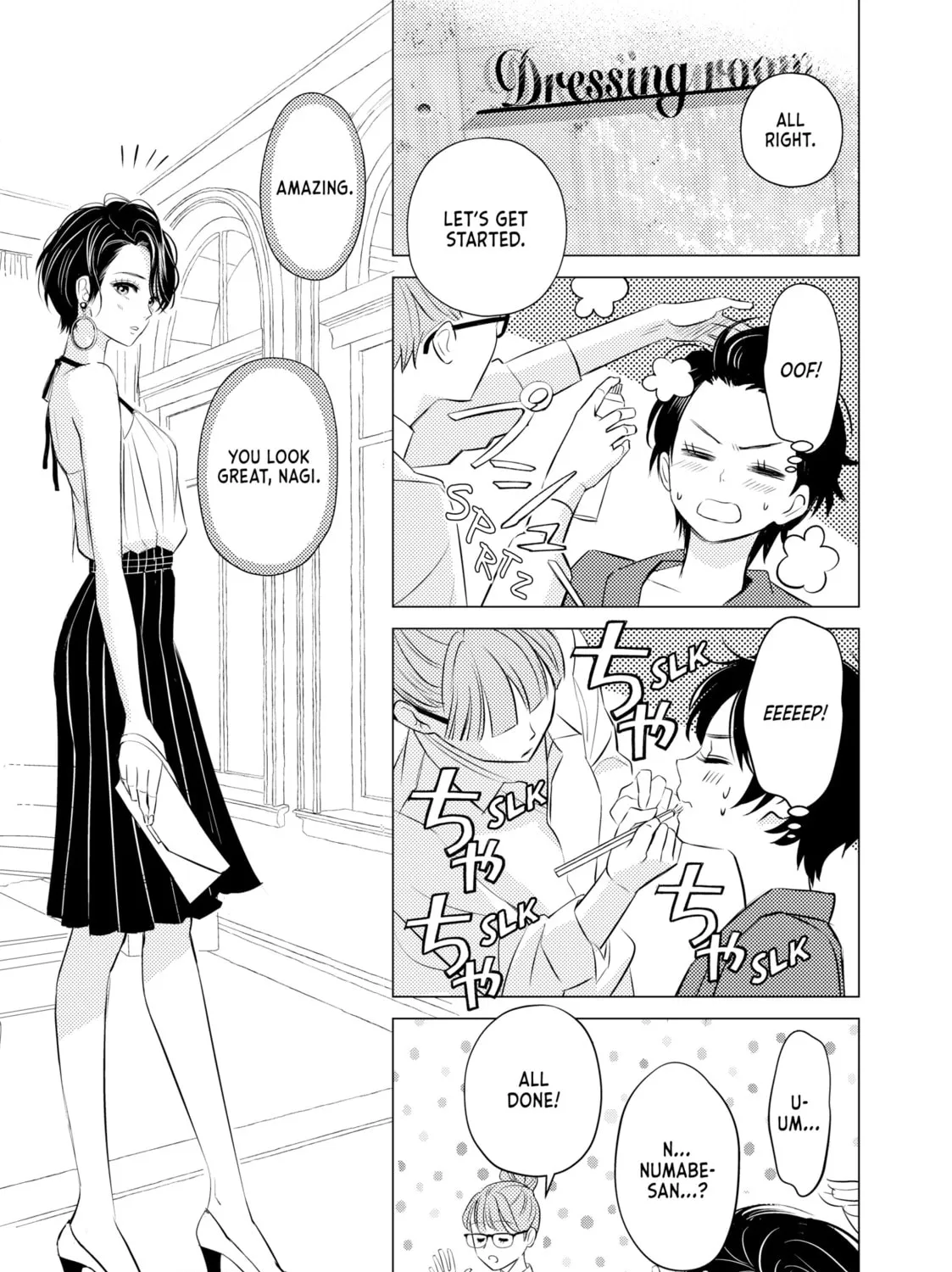 That Looker is Loose