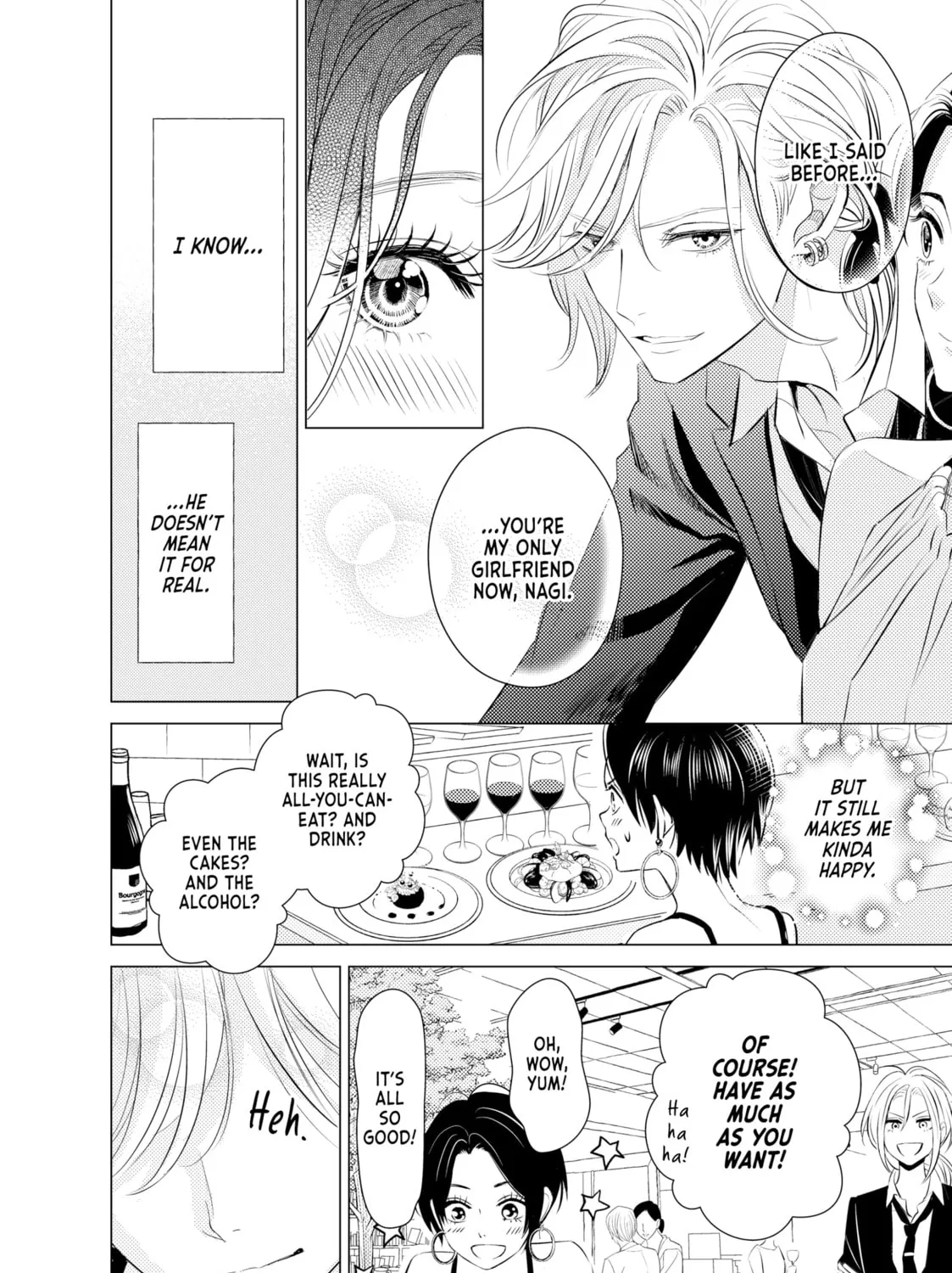 That Looker is Loose