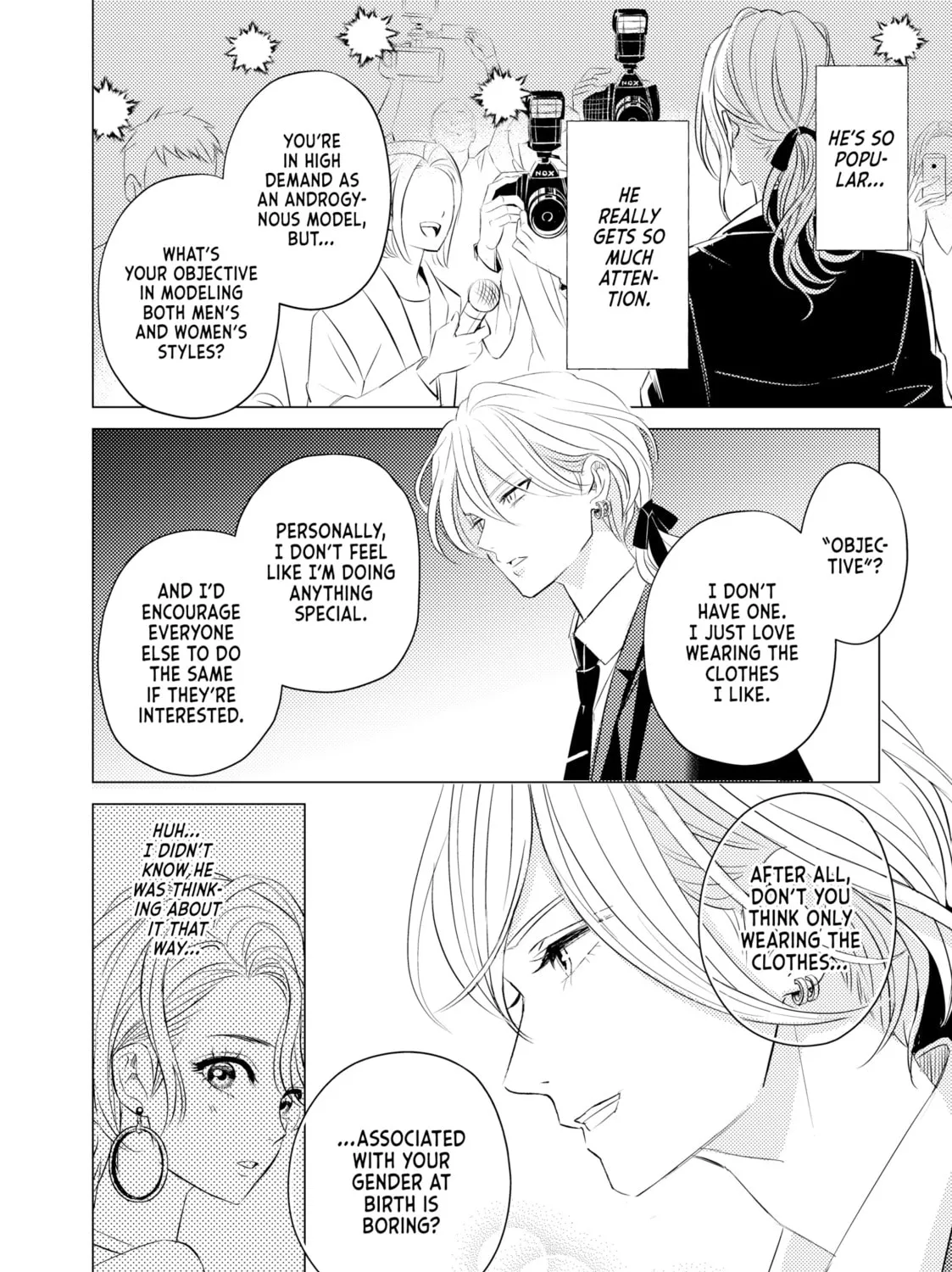 That Looker is Loose