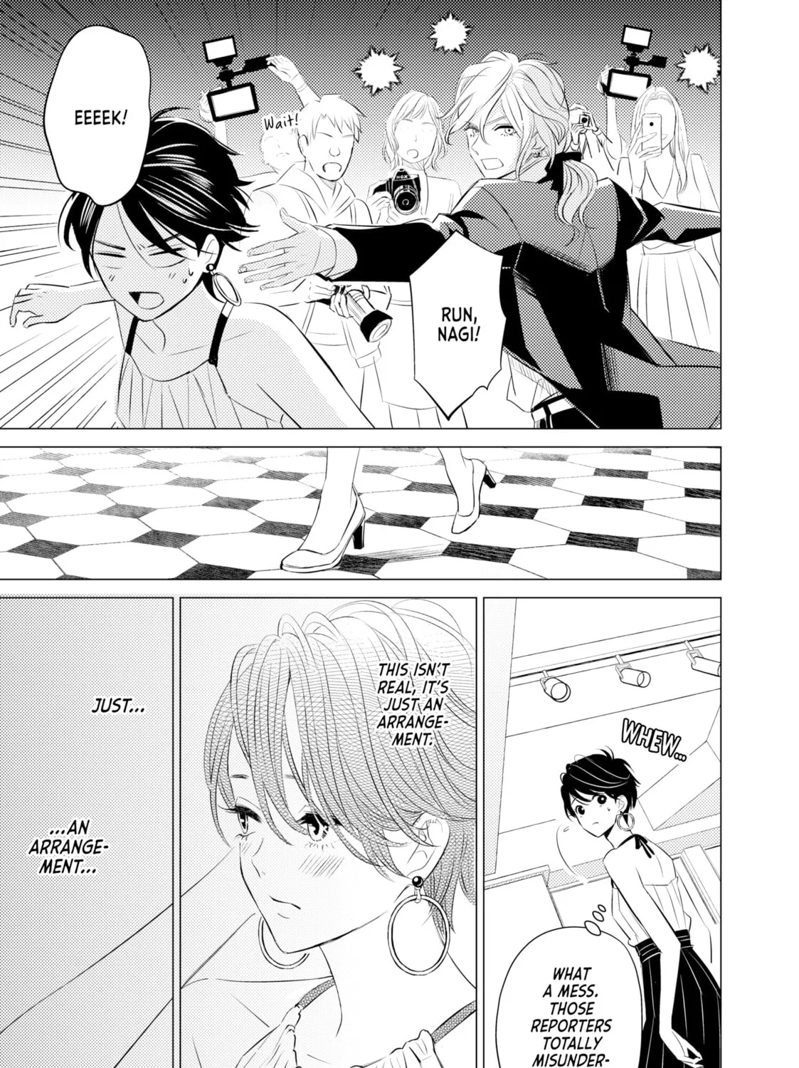 That Looker is Loose