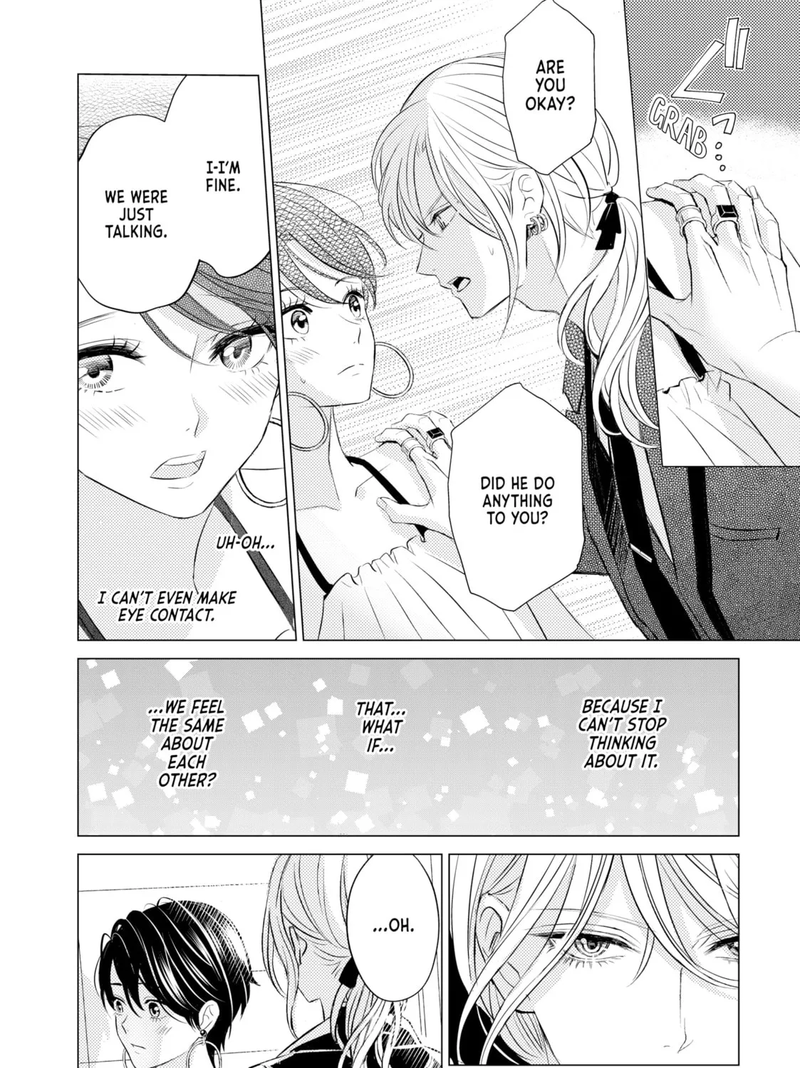 That Looker is Loose