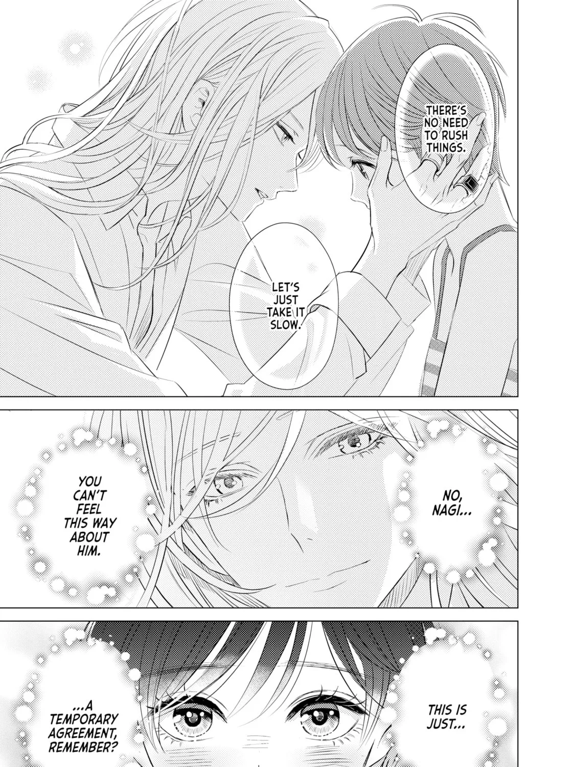 That Looker is Loose