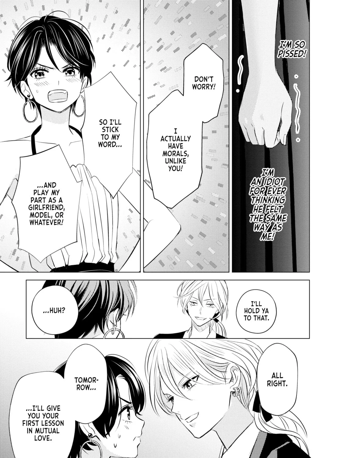 That Looker is Loose