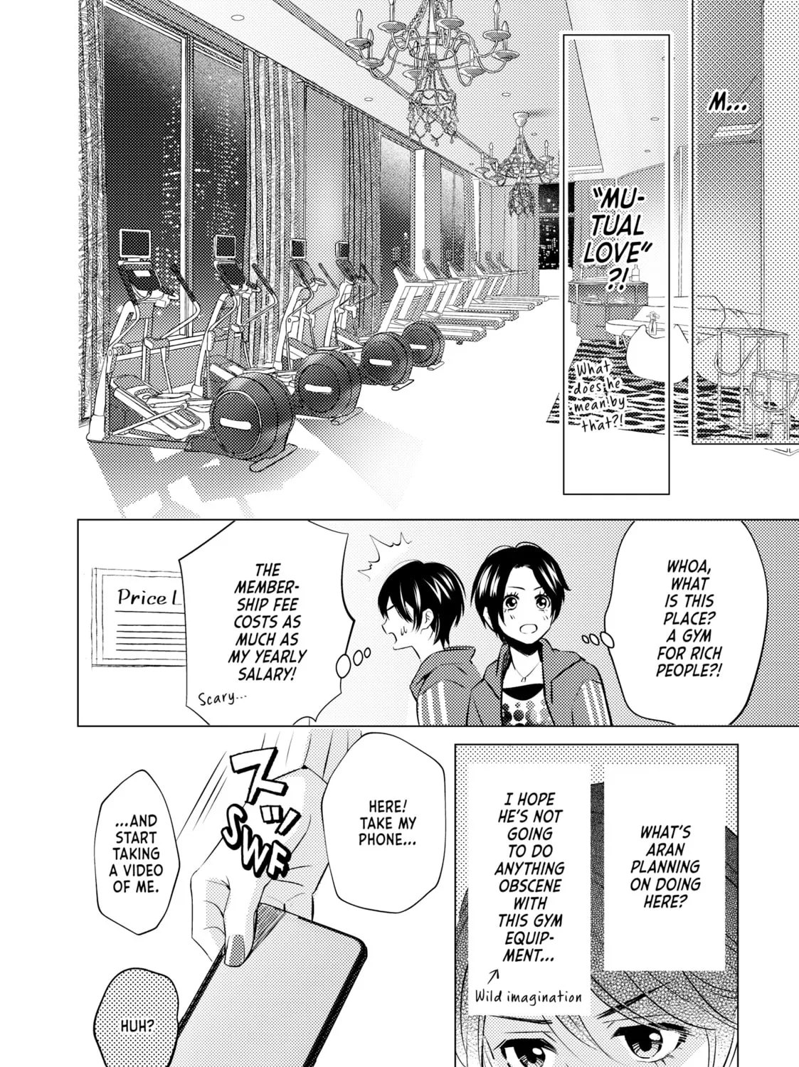 That Looker is Loose