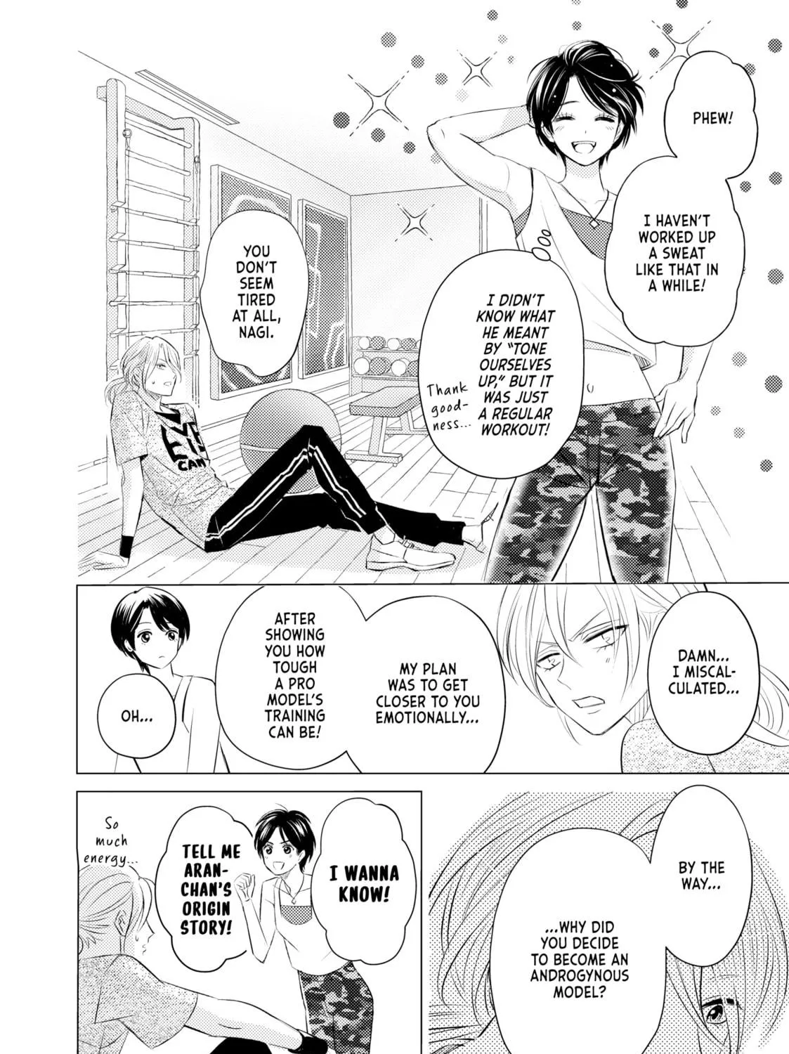 That Looker is Loose