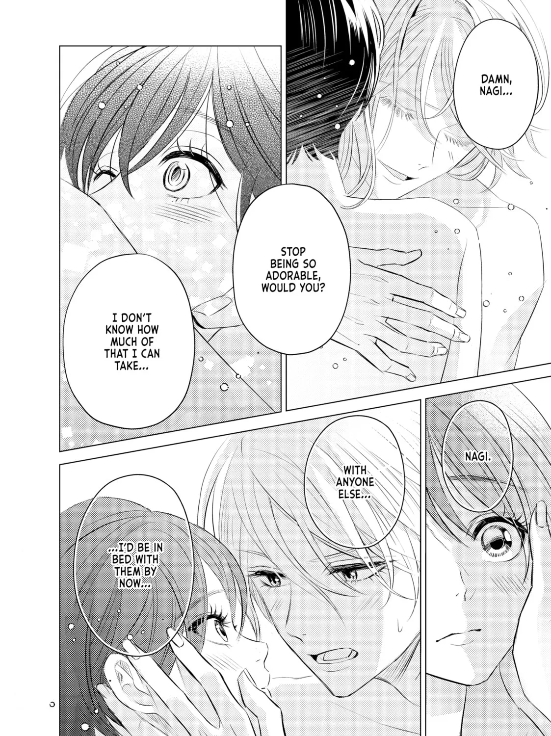 That Looker is Loose