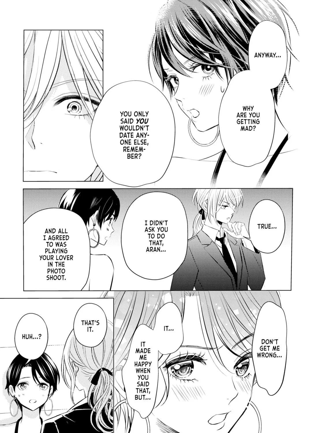 That Looker is Loose