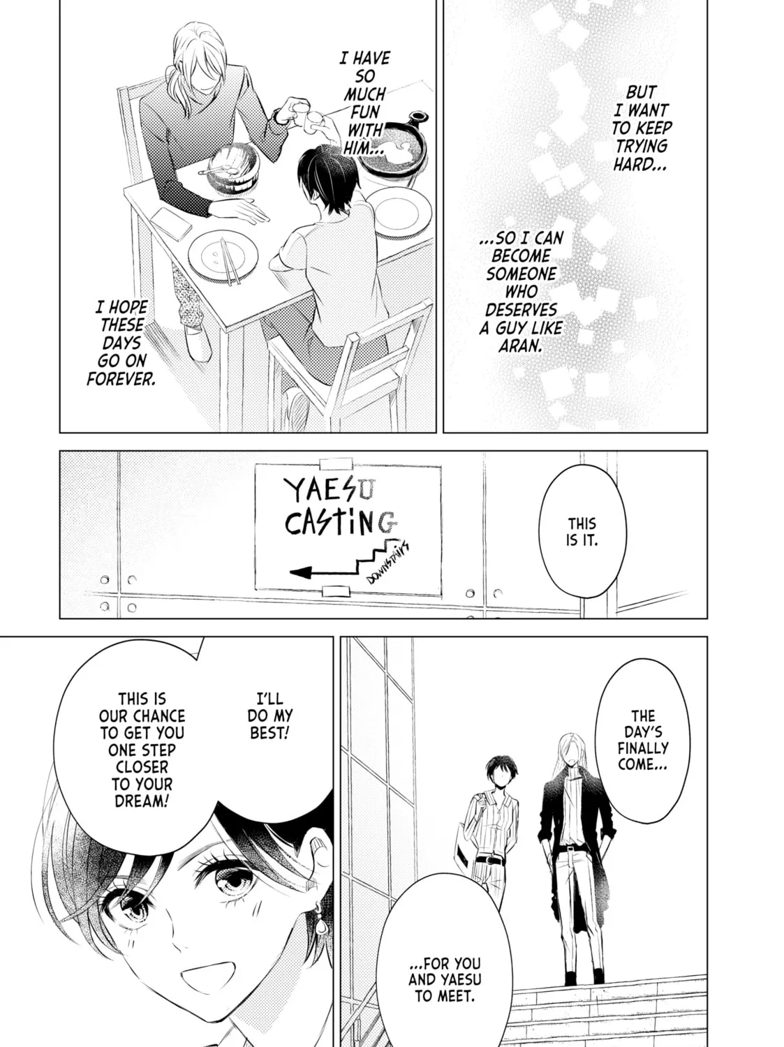 That Looker is Loose